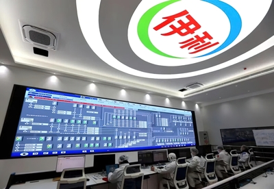 湖北伊利冷飲智能制造工廠首批產品正式下線